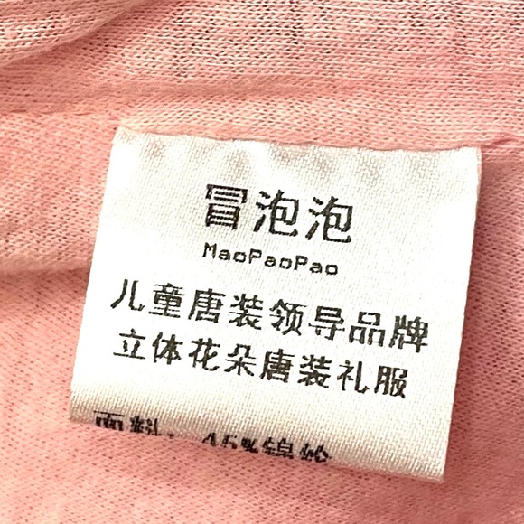 🏮Winter Chinese Baby Pyjamas Quilted EUC 🧧 - Picture 12 of 17